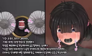 Page 154 of Tsunakama - 少女展示館 - preview thumbnail