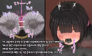 Page 156 of Tsunakama - 少女展示館 - preview thumbnail