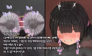 Page 158 of Tsunakama - 少女展示館 - preview thumbnail