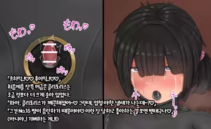 Page 160 of Tsunakama - 少女展示館 - preview thumbnail