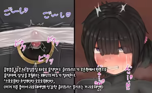 Page 162 of Tsunakama - 少女展示館 - preview thumbnail