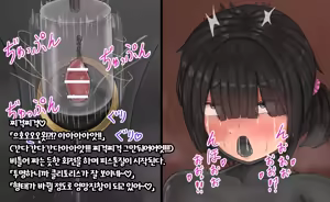 Page 168 of Tsunakama - 少女展示館 - preview thumbnail