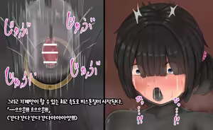 Page 171 of Tsunakama - 少女展示館 - preview thumbnail