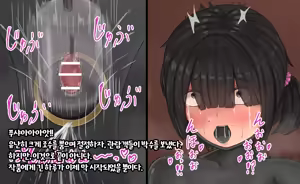 Page 172 of Tsunakama - 少女展示館 - preview thumbnail