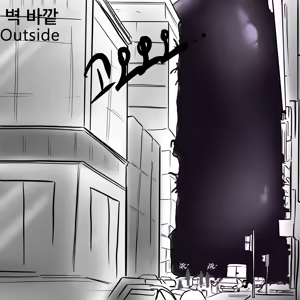 Page 2 of DYE Episode 21 - preview thumbnail
