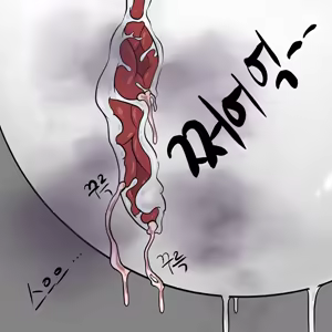 Page 44 of DYE Episode 21 - preview thumbnail