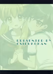 Page 26 of Futanari Kanojo to Inran Switch - preview thumbnail