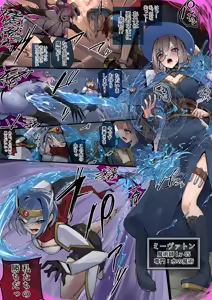 Water Flows Low, People Flow Lewdly - hentai manga cover image