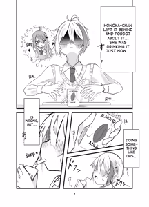Page 4 of Gakkou de Suki na Hito ni Natte Tsunda Hanashi | A story about turning into my crush at school and being stuck in her body - preview thumbnail