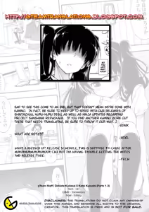 Page 56 of Oshiete Kudasai X Katei Kyoushi Ch. 1-3 - preview thumbnail