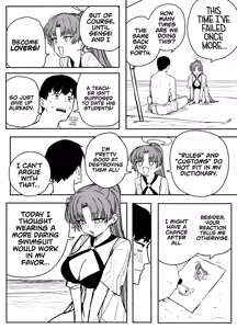 Page 3 of Zenryoku! Kadenokouji  |  Don't hold back! Miss Kadenokouji - preview thumbnail