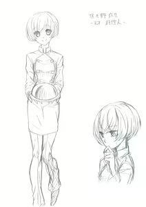 Page 247 of カット - preview thumbnail