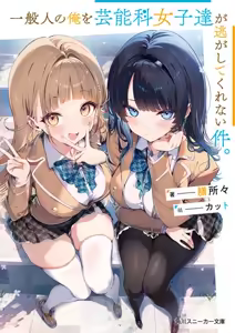 Page 8 of カット - preview thumbnail