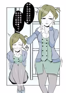 Page 3 of Shanimasu kawamono matome - preview thumbnail
