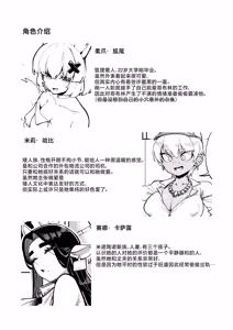 Page 45 of Goblin Sei Chiku 02 - preview thumbnail