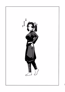 Page 29 of Oyasuminasai Aoi-chan | 小葵請晚安 - preview thumbnail