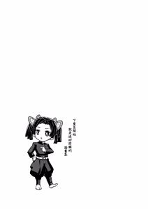 Page 31 of Oyasuminasai Aoi-chan | 小葵請晚安 - preview thumbnail