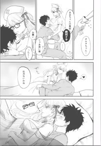 Page 8 of Okusuri no Jikan desu! - Time for medicine. - preview thumbnail