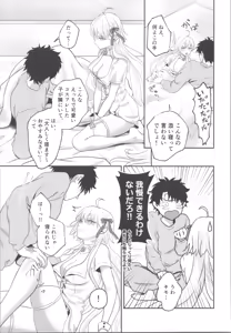 Page 10 of Okusuri no Jikan desu! - Time for medicine. - preview thumbnail