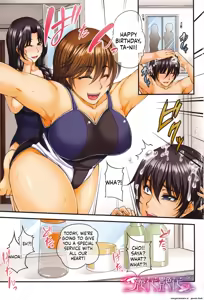 Page 3 of Bosai Gokan - preview thumbnail