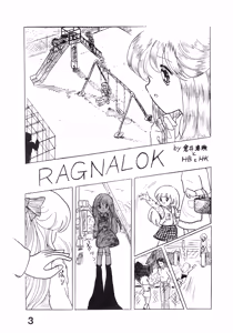 Page 3 of Dämmerung Und Odyssee Vol. 2.5 - Twilight Wandering - preview thumbnail
