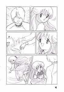 Page 4 of Dämmerung Und Odyssee Vol. 2.5 - Twilight Wandering - preview thumbnail