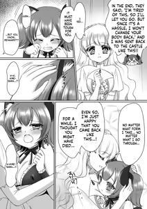 Page 9 of Shinjite Okuridashita Kishi-sama ga Yowayowa Bakunyuu Succubus ni Natte Kaettekuru nante... - preview thumbnail