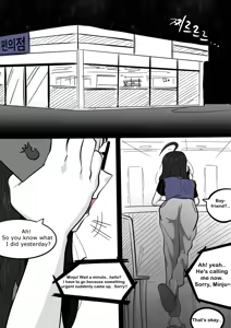 Page 2 of NEST Episode 1-14 - preview thumbnail
