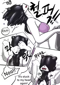 Page 29 of NEST Episode 1-14 - preview thumbnail