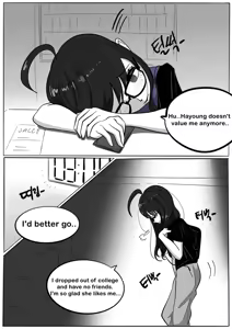 Page 3 of NEST Episode 1-14 - preview thumbnail