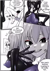 Page 343 of NEST Episode 1-14 - preview thumbnail