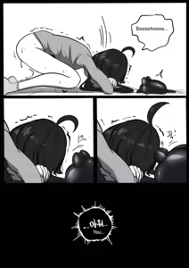 Page 66 of NEST Episode 1-14 - preview thumbnail