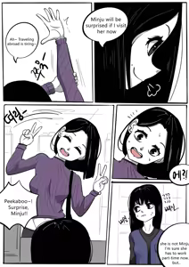 Page 90 of NEST Episode 1-14 - preview thumbnail