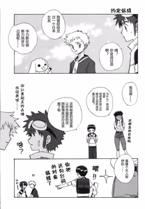 Page 8 of Juvenile - preview thumbnail