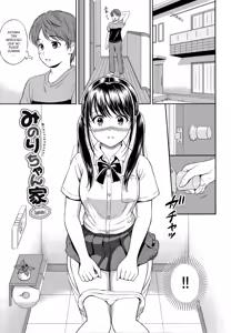 Page 4 of Ichizu - preview thumbnail