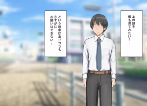Page 37 of Tsuyo Osu ni wa Sakaraenai Sekai de Seiso na Kanojo ga Gehin na Hyottoko Fella o Saserareru - preview thumbnail