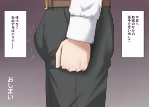 Page 38 of Tsuyo Osu ni wa Sakaraenai Sekai de Seiso na Kanojo ga Gehin na Hyottoko Fella o Saserareru - preview thumbnail
