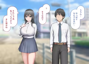 Page 4 of Tsuyo Osu ni wa Sakaraenai Sekai de Seiso na Kanojo ga Gehin na Hyottoko Fella o Saserareru - preview thumbnail