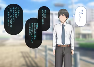 Page 5 of Tsuyo Osu ni wa Sakaraenai Sekai de Seiso na Kanojo ga Gehin na Hyottoko Fella o Saserareru - preview thumbnail