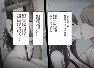 Page 7 of Tsuyo Osu ni wa Sakaraenai Sekai de Seiso na Kanojo ga Gehin na Hyottoko Fella o Saserareru - preview thumbnail