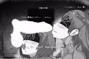 Page 167 of haiguイラスト集3 - preview thumbnail