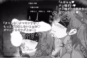 Page 168 of haiguイラスト集3 - preview thumbnail