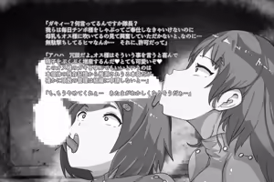Page 202 of haiguイラスト集3 - preview thumbnail