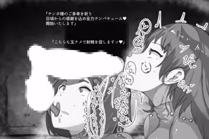 Page 204 of haiguイラスト集3 - preview thumbnail