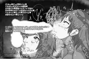 Page 208 of haiguイラスト集3 - preview thumbnail