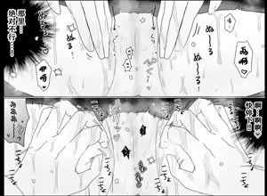 Page 34 of Kairaku Machine Monitor 〜Kusuguri×Kairaku Seme〜 | 快乐机器性能测试~搔痒×快乐责备~ - preview thumbnail