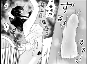 Page 53 of Kairaku Machine Monitor 〜Kusuguri×Kairaku Seme〜 | 快乐机器性能测试~搔痒×快乐责备~ - preview thumbnail