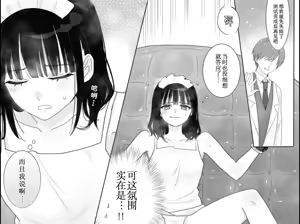 Page 6 of Kairaku Machine Monitor 〜Kusuguri×Kairaku Seme〜 | 快乐机器性能测试~搔痒×快乐责备~ - preview thumbnail