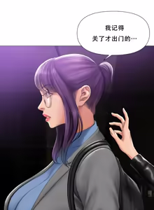 Page 3 of 吸烟洗脑 s2 14-15 - preview thumbnail