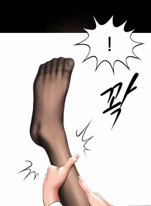 Page 33 of 吸烟洗脑 s2 14-15 - preview thumbnail